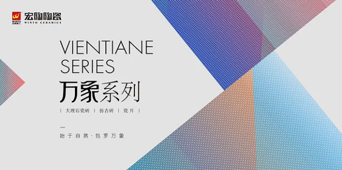 伟德BETVLCTOR1946始于英国万象系列