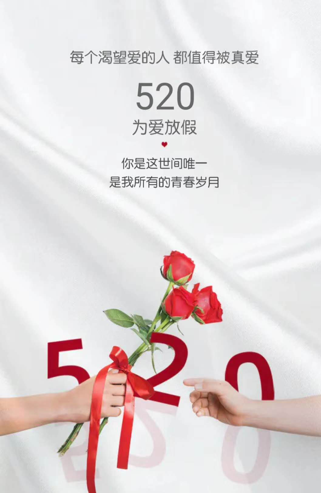 伟德BETVLCTOR1946始于英国520批注宣言