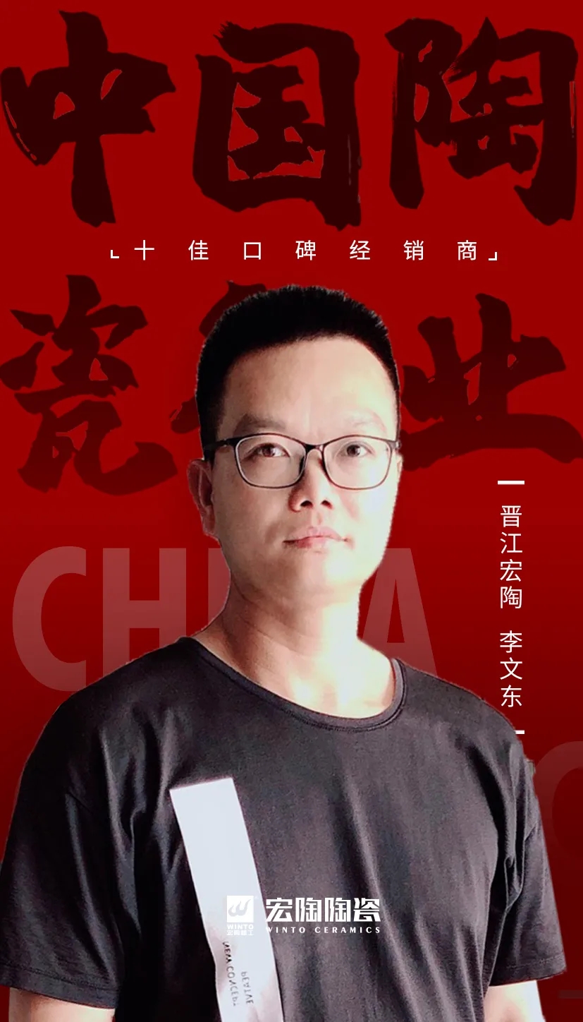 伟德BETVLCTOR1946始于英国(中国游)·官网