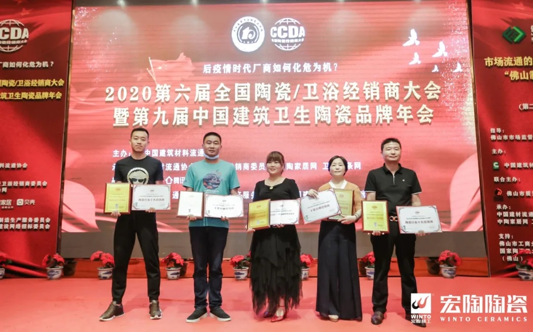 伟德BETVLCTOR1946始于英国品牌年会