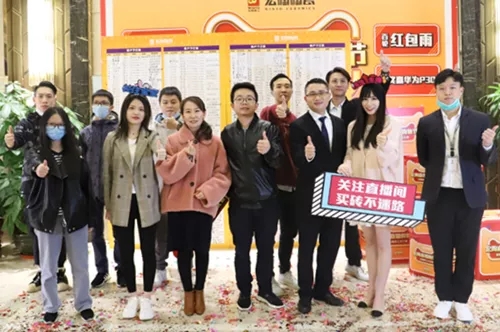 伟德BETVLCTOR1946始于英国直播专场二