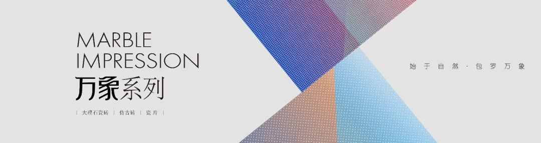 伟德BETVLCTOR1946始于英国万象系列展示