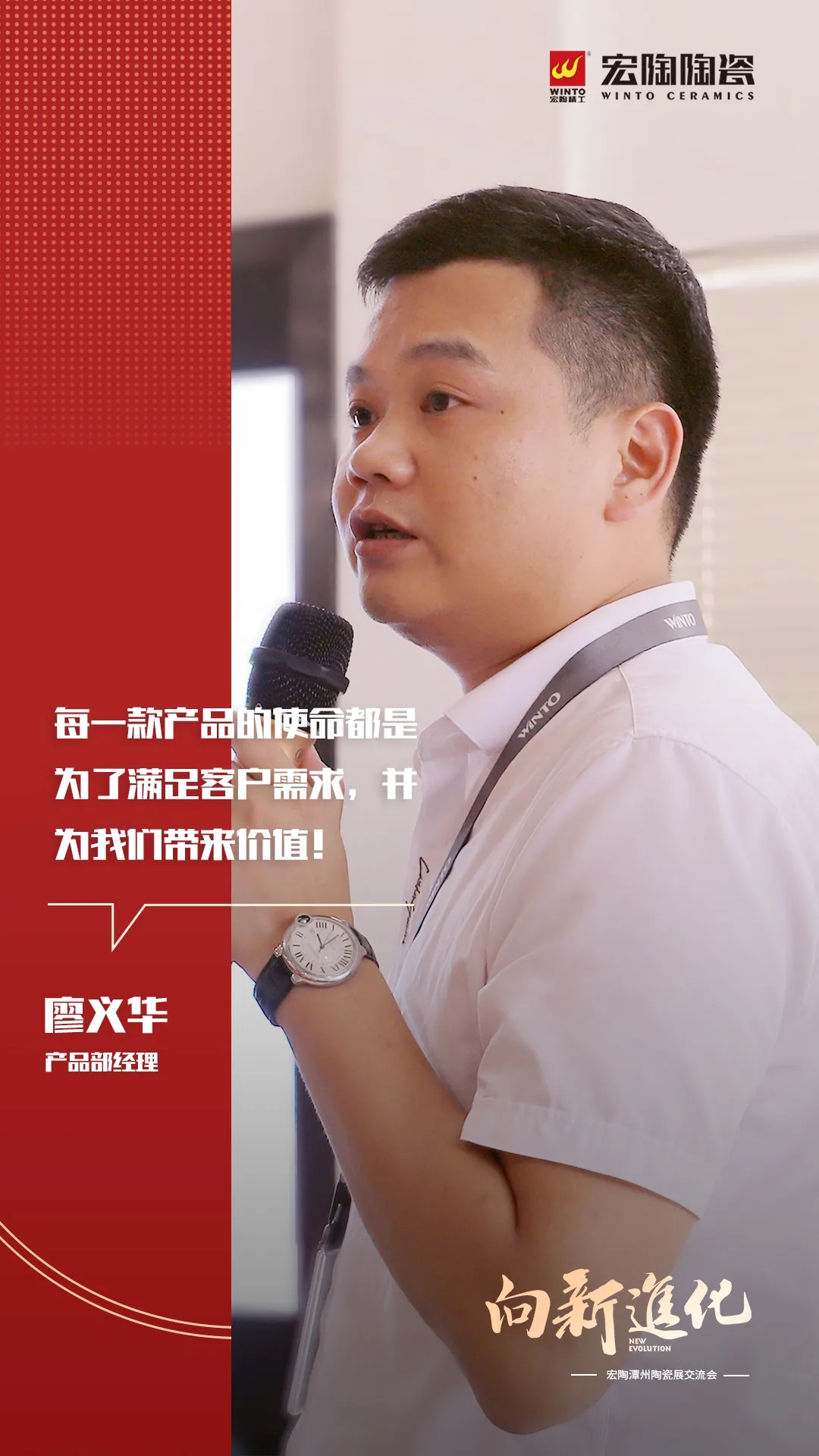 伟德BETVLCTOR1946始于英国产品部司理