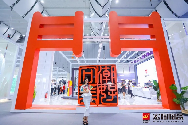 伟德BETVLCTOR1946始于英国地砖陶瓷展门