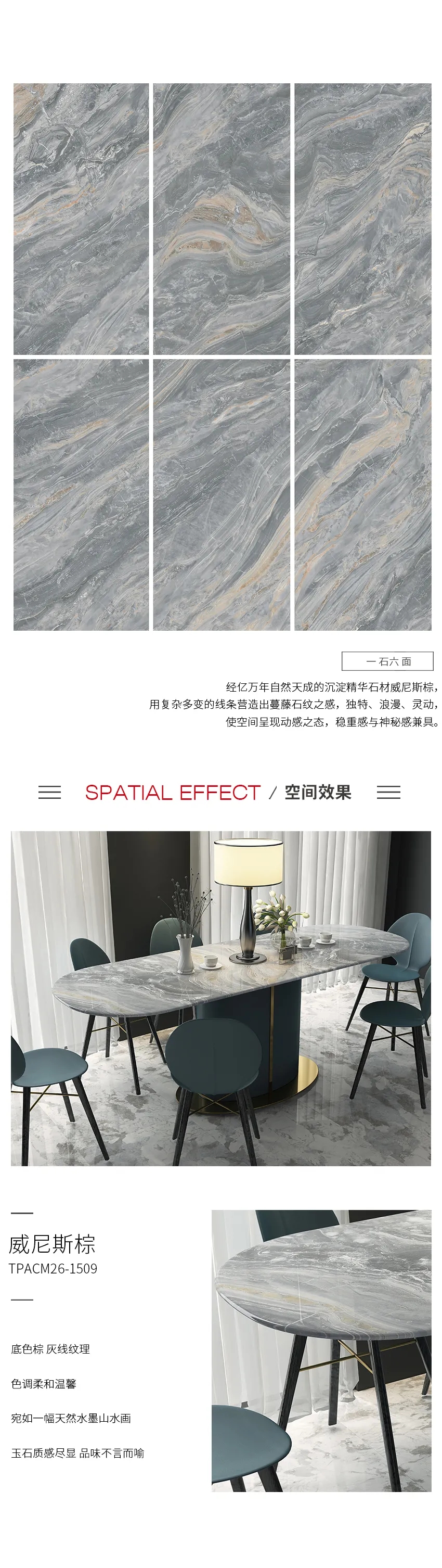 伟德BETVLCTOR1946始于英国威尼斯棕系列