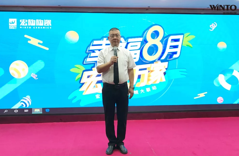 伟德BETVLCTOR1946始于英国销售副总司理王振瑶致活动词