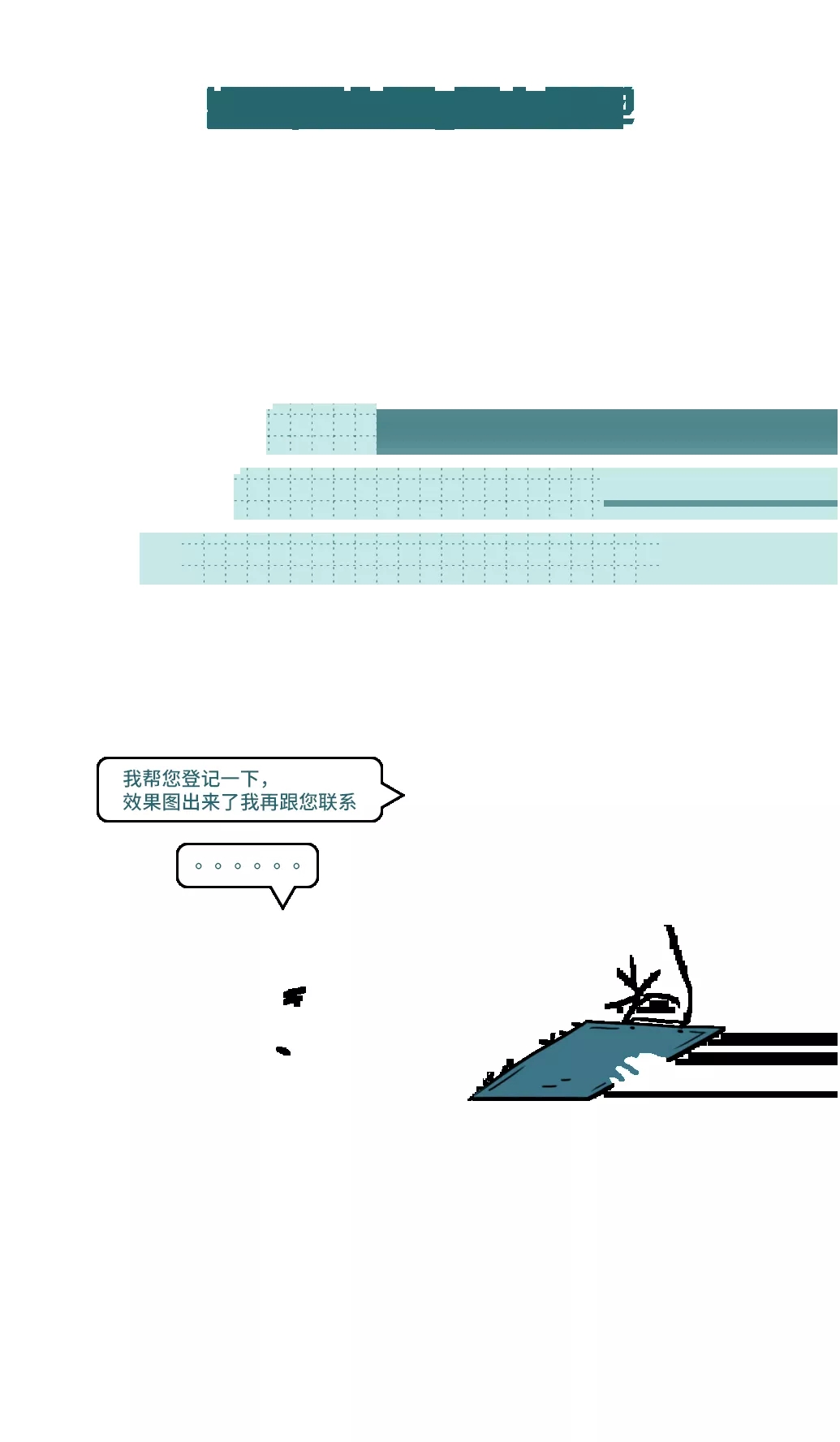 伟德BETVLCTOR1946始于英国地砖门店问题四