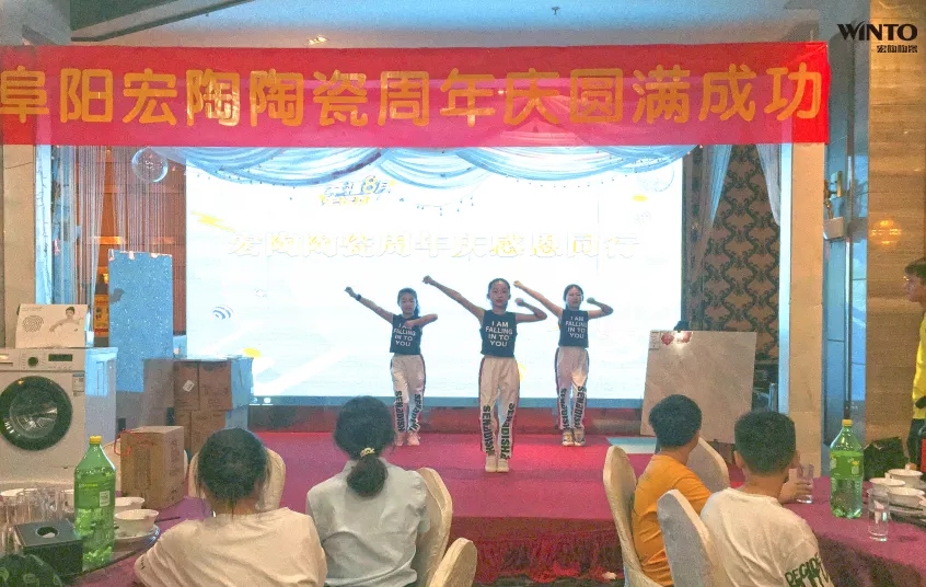 阜阳伟德BETVLCTOR1946始于英国经销商活动现场