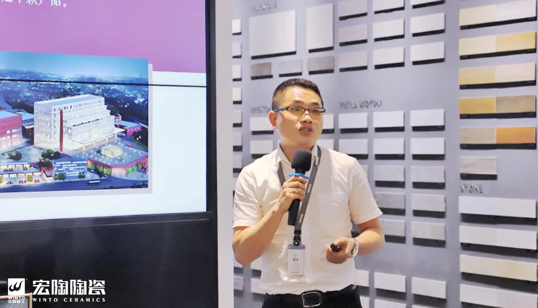 伟德BETVLCTOR1946始于英国陶瓷销售副总司理曹俊现场演讲