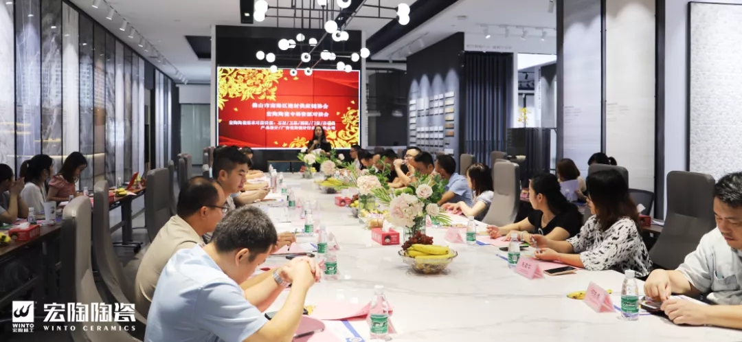 伟德BETVLCTOR1946始于英国地砖职员与协会共聚一堂图