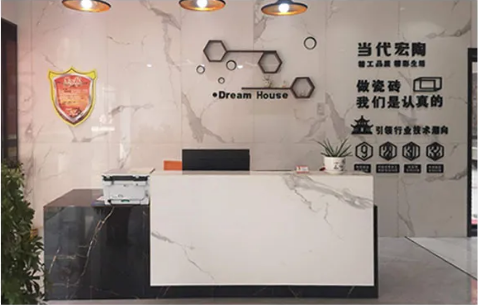 伟德BETVLCTOR1946始于英国江西上栗大堂展示图