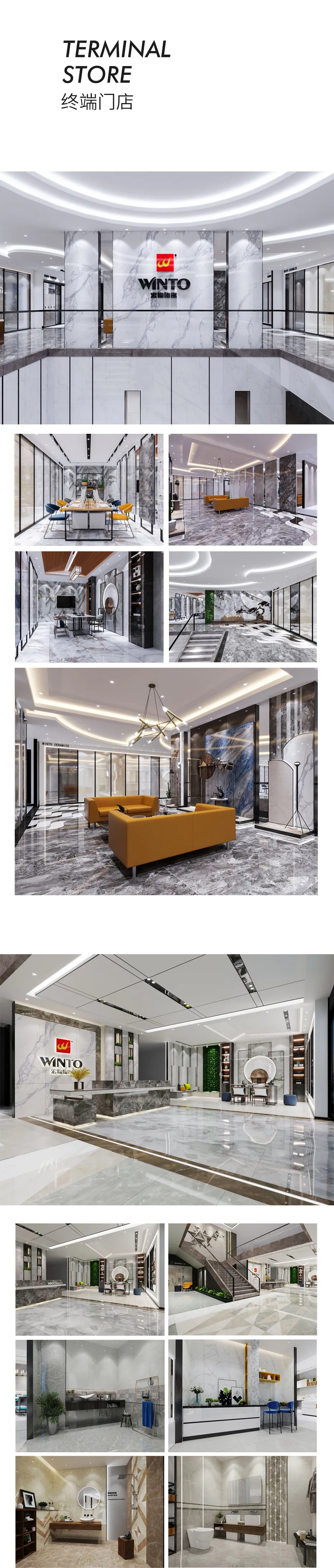 伟德BETVLCTOR1946始于英国地砖门店展示