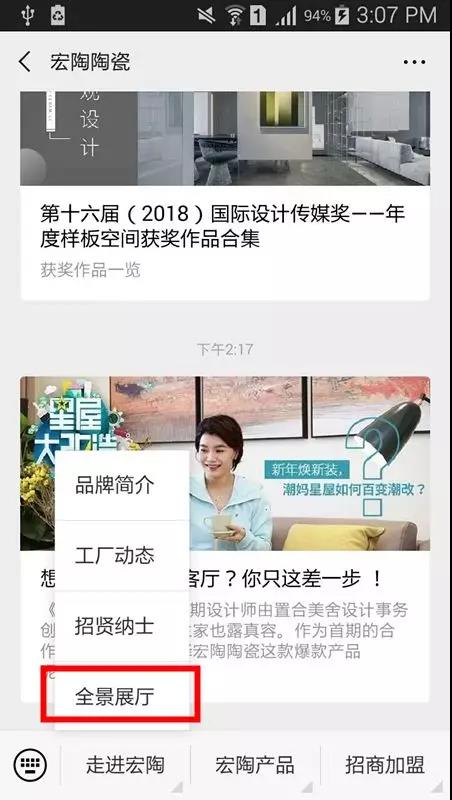 伟德BETVLCTOR1946始于英国线上终端展示