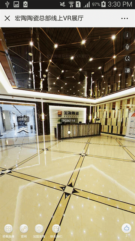 伟德BETVLCTOR1946始于英国地砖720°展厅