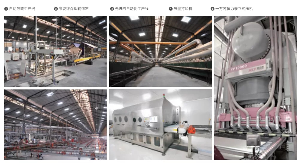 伟德BETVLCTOR1946始于英国地砖生产线一条龙