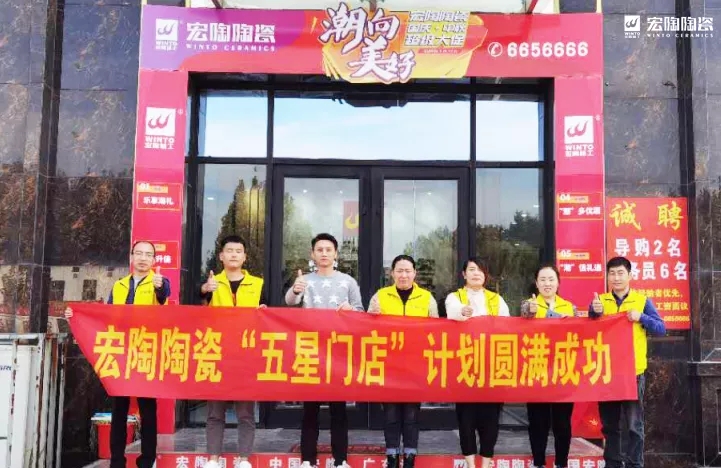 临沂伟德BETVLCTOR1946始于英国团队