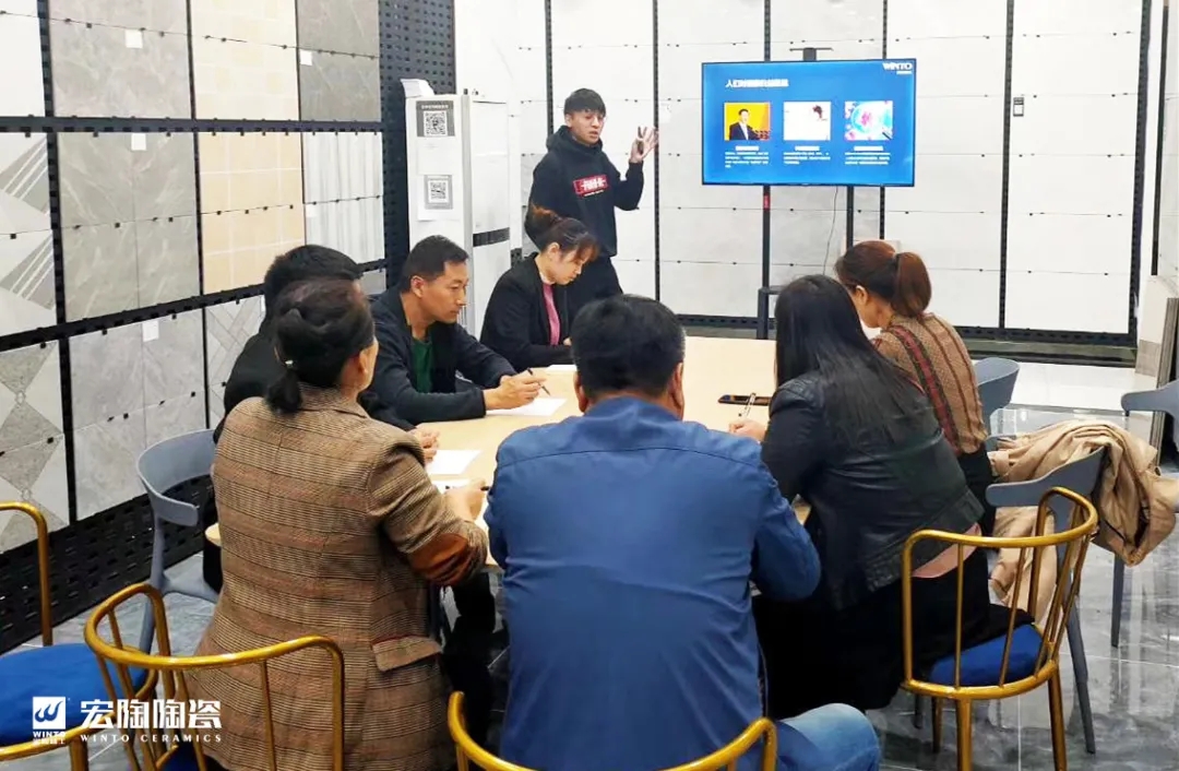 伟德BETVLCTOR1946始于英国地砖团队学习画面展示