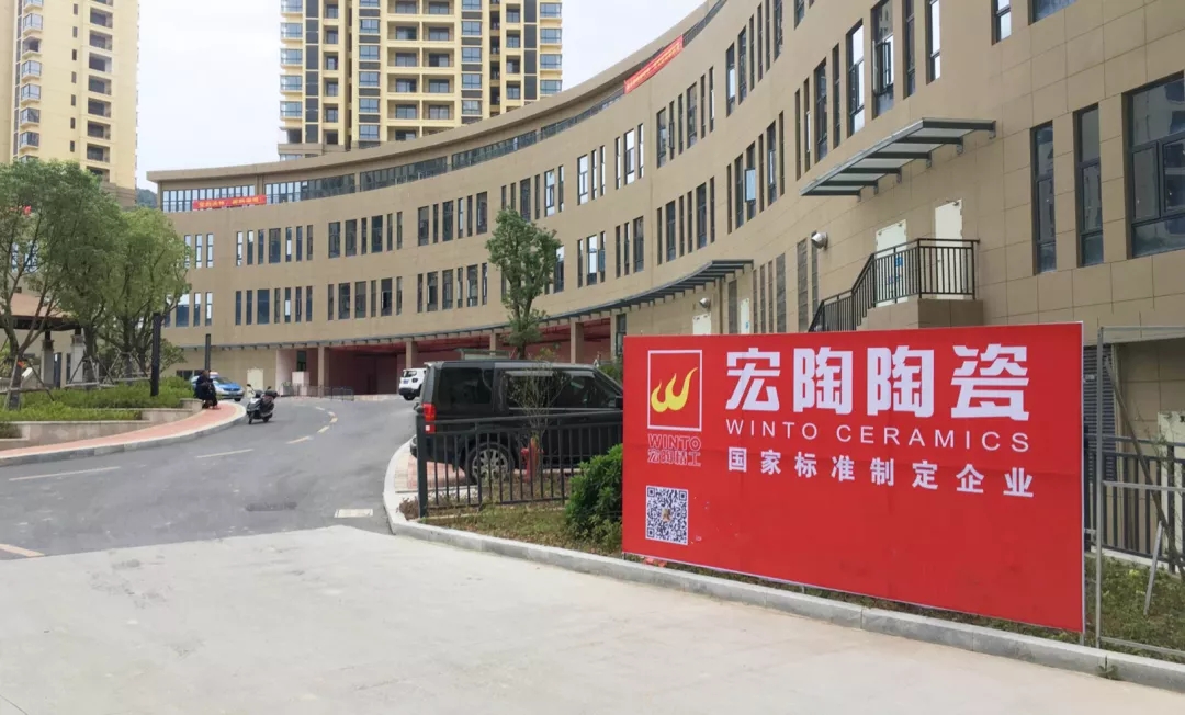 伟德BETVLCTOR1946始于英国小区广告投放