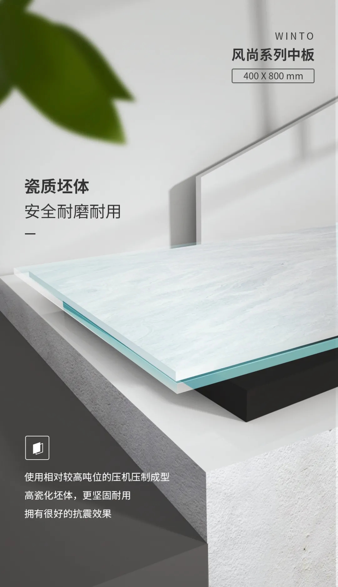 伟德BETVLCTOR1946始于英国中板瓷砖岩板