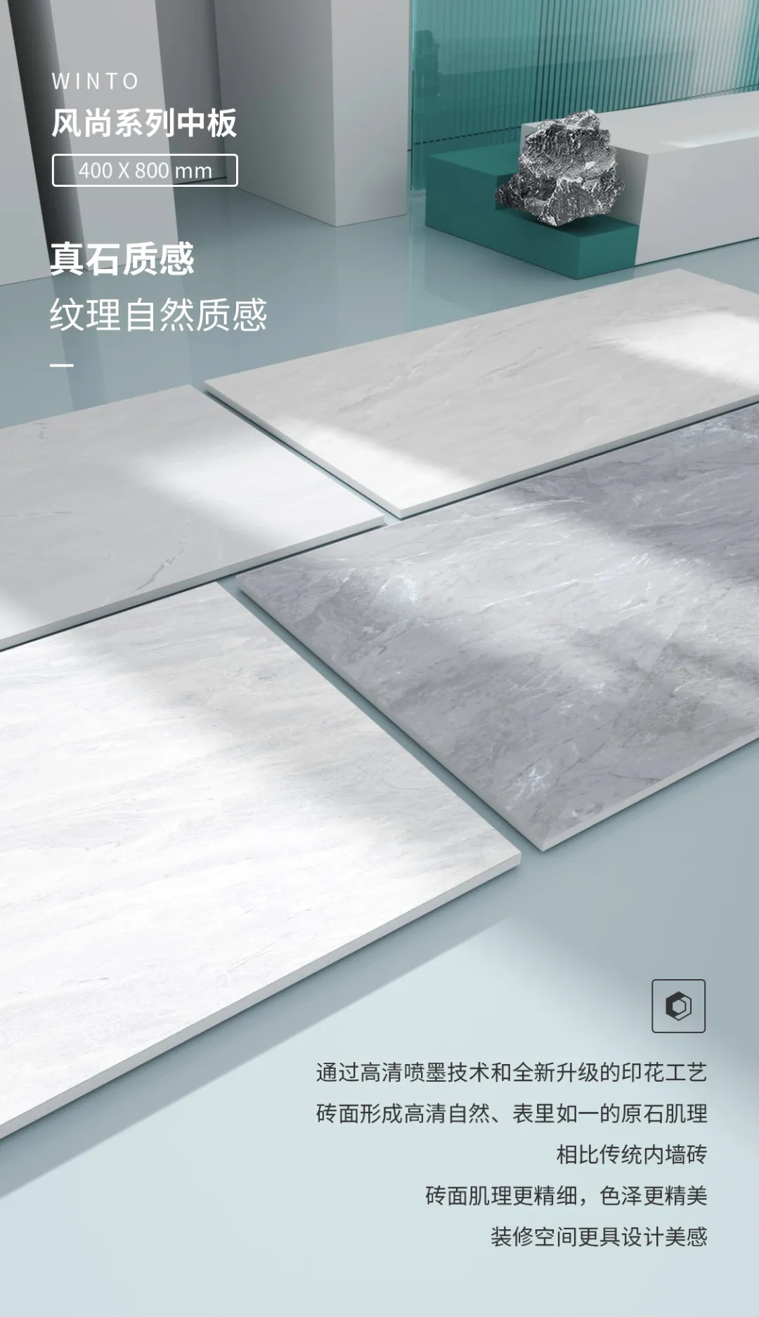 伟德BETVLCTOR1946始于英国中板瓷砖岩板