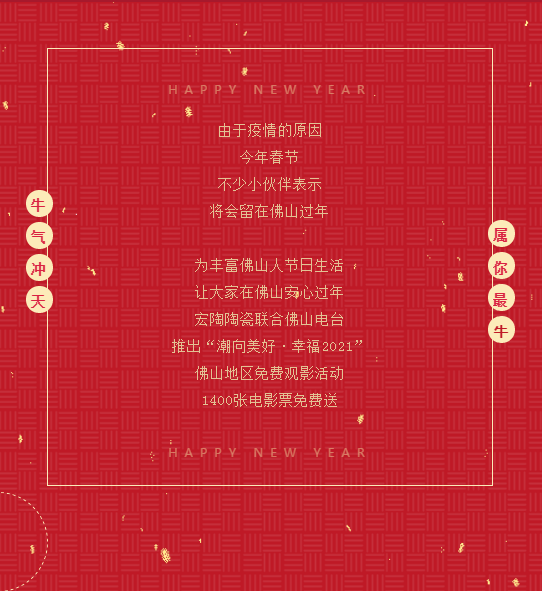 伟德BETVLCTOR1946始于英国