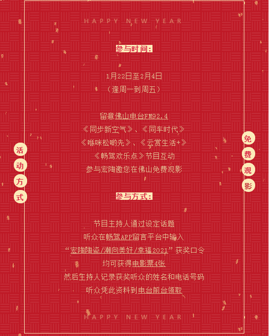 伟德BETVLCTOR1946始于英国陶瓷