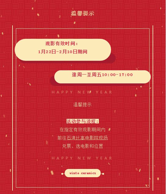 伟德BETVLCTOR1946始于英国