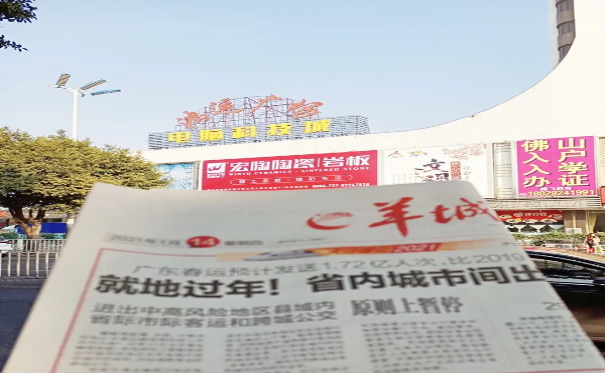 伟德BETVLCTOR1946始于英国陶瓷品牌新地标