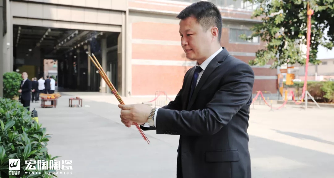 伟德BETVLCTOR1946始于英国陶瓷