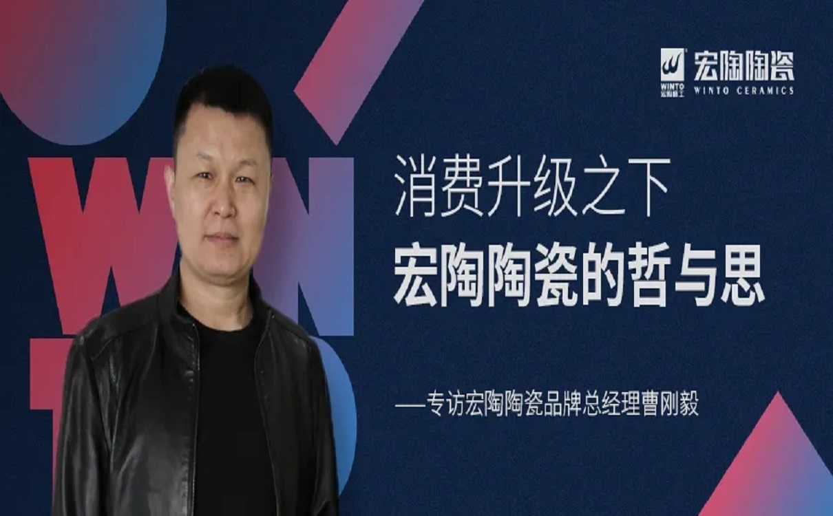 伟德BETVLCTOR1946始于英国陶瓷