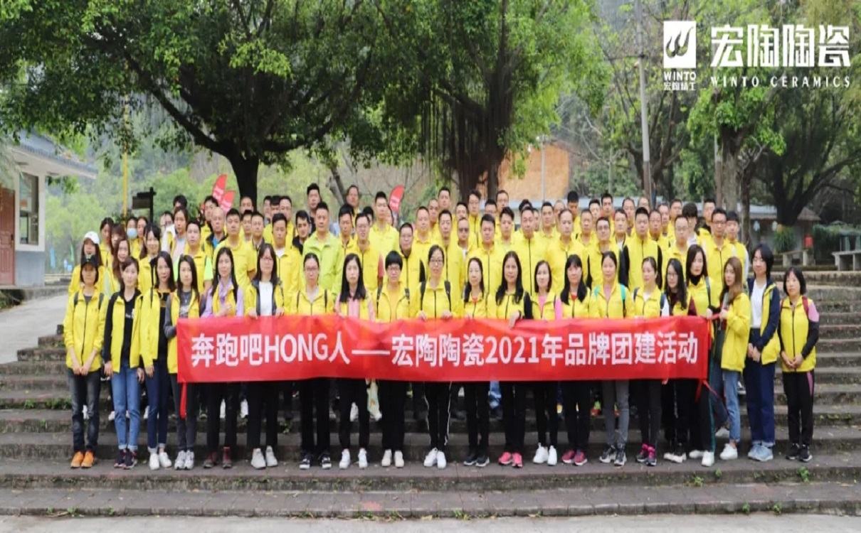 伟德BETVLCTOR1946始于英国陶瓷