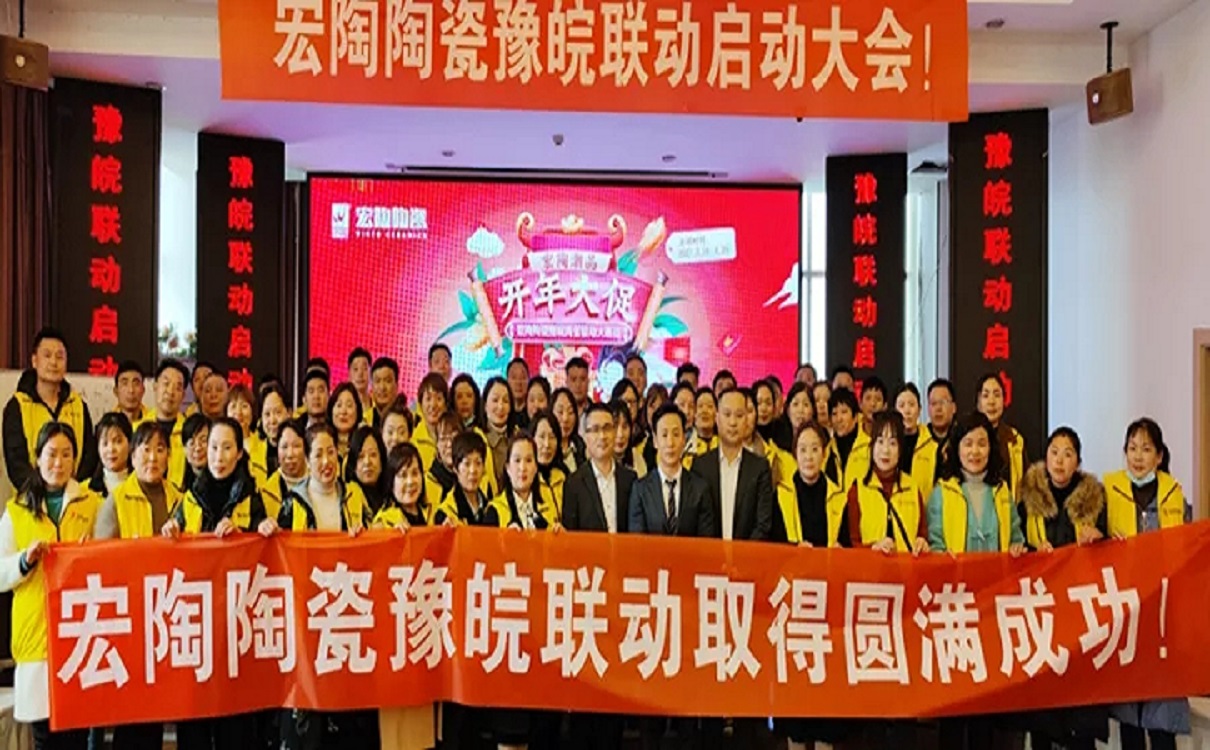 佛山瓷砖伟德BETVLCTOR1946始于英国陶瓷品牌图片