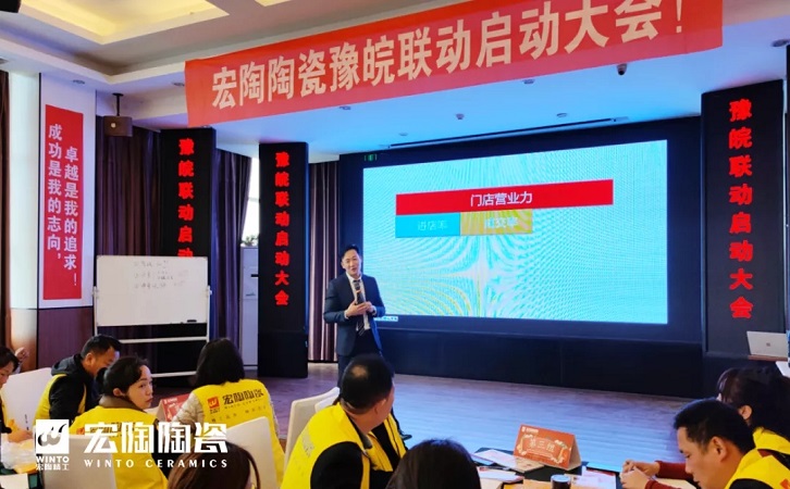 伟德BETVLCTOR1946始于英国陶瓷品牌图片