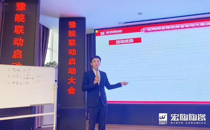 佛山瓷砖伟德BETVLCTOR1946始于英国陶瓷品牌图片