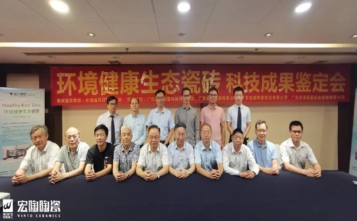 中国陶瓷一线品牌伟德BETVLCTOR1946始于英国陶瓷品牌图片