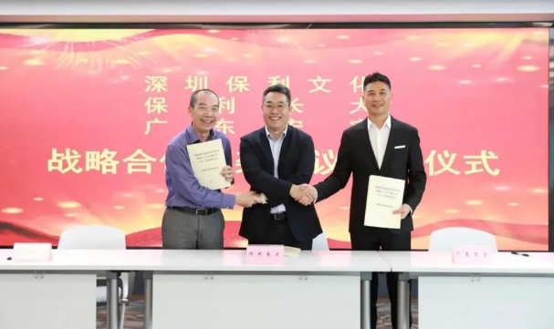 伟德BETVLCTOR1946始于英国陶瓷