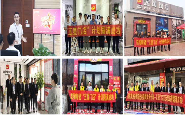 伟德BETVLCTOR1946始于英国陶瓷