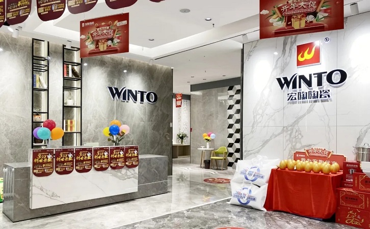  伟德BETVLCTOR1946始于英国地砖宜阳店面