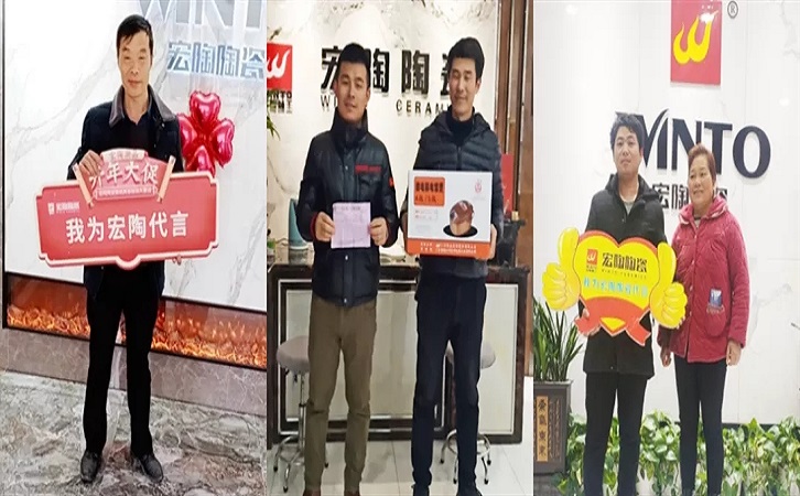 伟德BETVLCTOR1946始于英国地砖签单合照