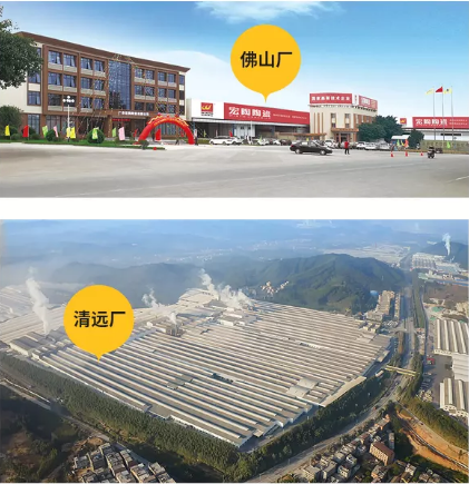 伟德BETVLCTOR1946始于英国地砖生产力争