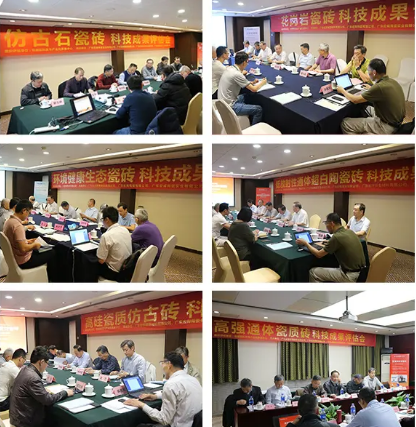 伟德BETVLCTOR1946始于英国地砖研发力