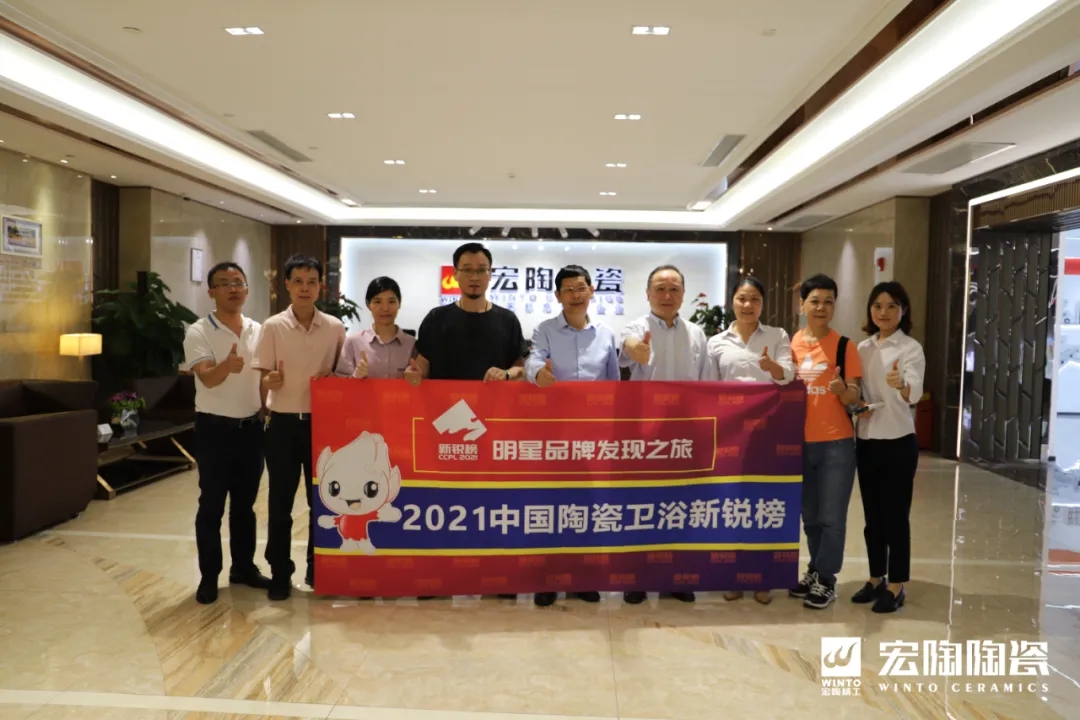 新锐榜资深评委专家组和伟德BETVLCTOR1946始于英国向导合影