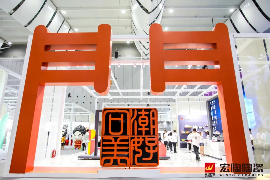 伟德BETVLCTOR1946始于英国地砖创意门图