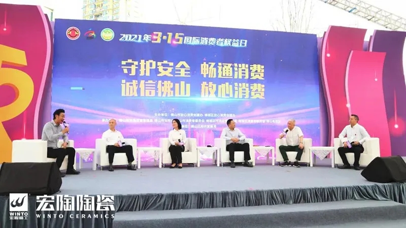 伟德BETVLCTOR1946始于英国地砖集团总监张勇讲话