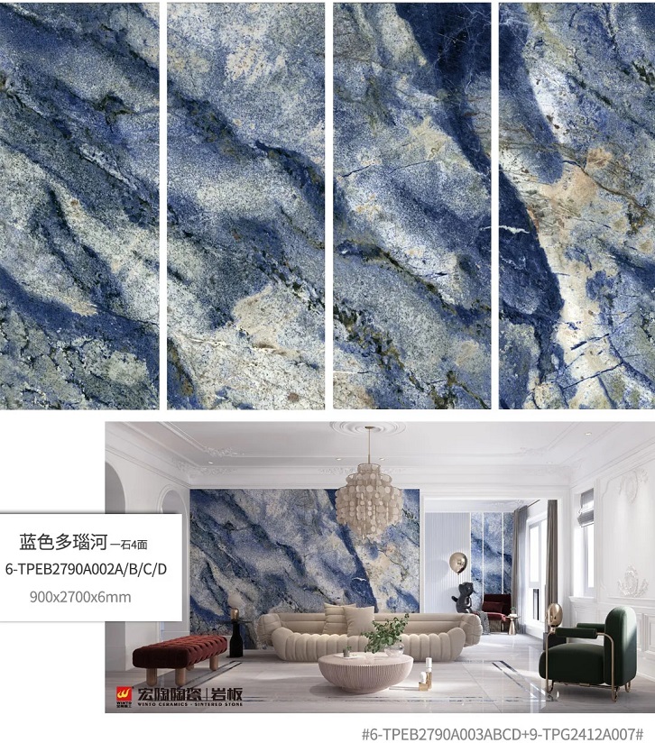 伟德BETVLCTOR1946始于英国岩板配景墙效果图