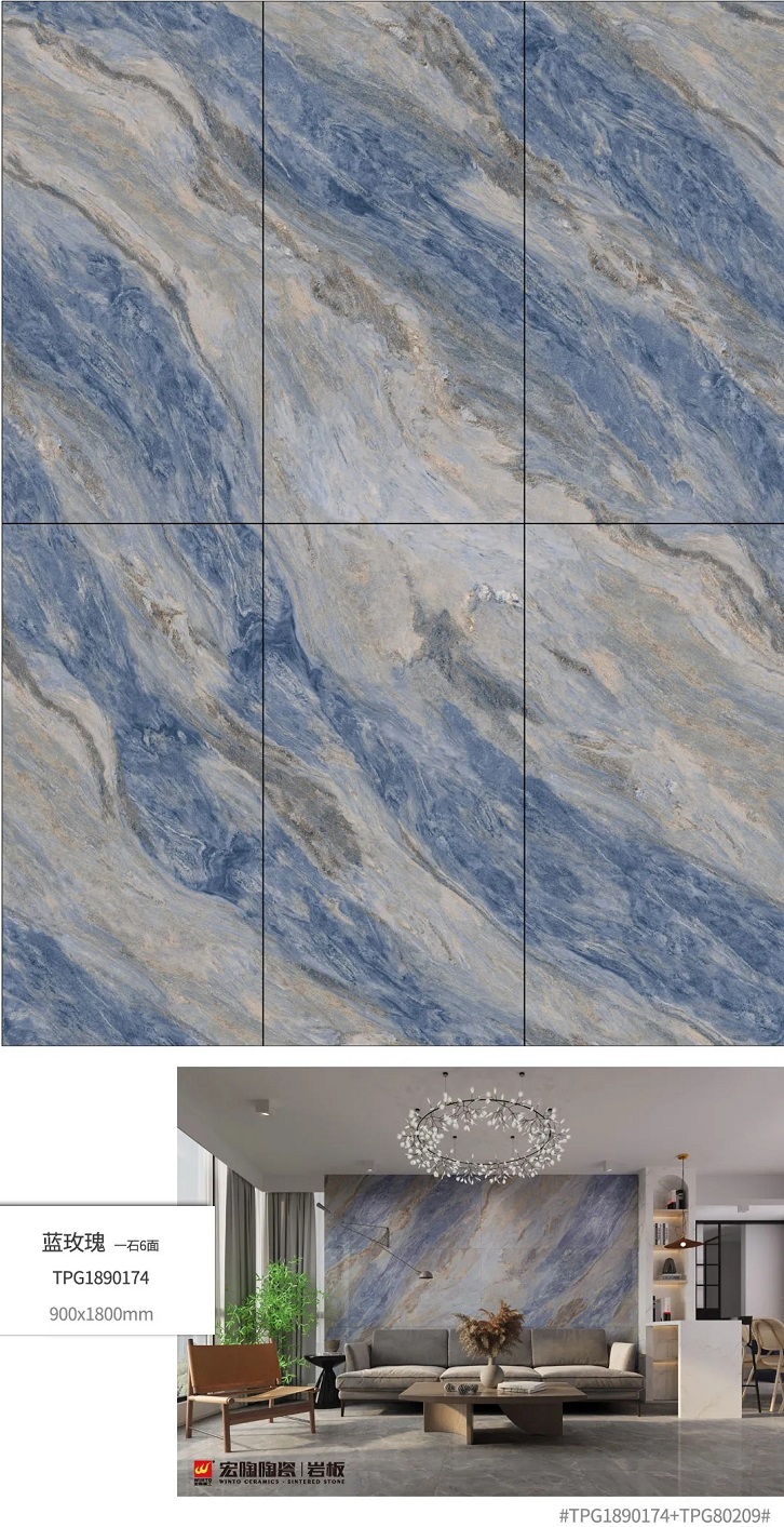 伟德BETVLCTOR1946始于英国陶瓷岩板效果图