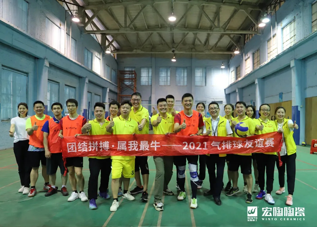 伟德BETVLCTOR1946始于英国地砖厂家气怕排球友谊赛