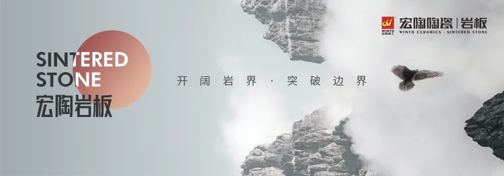 伟德BETVLCTOR1946始于英国大岩板图