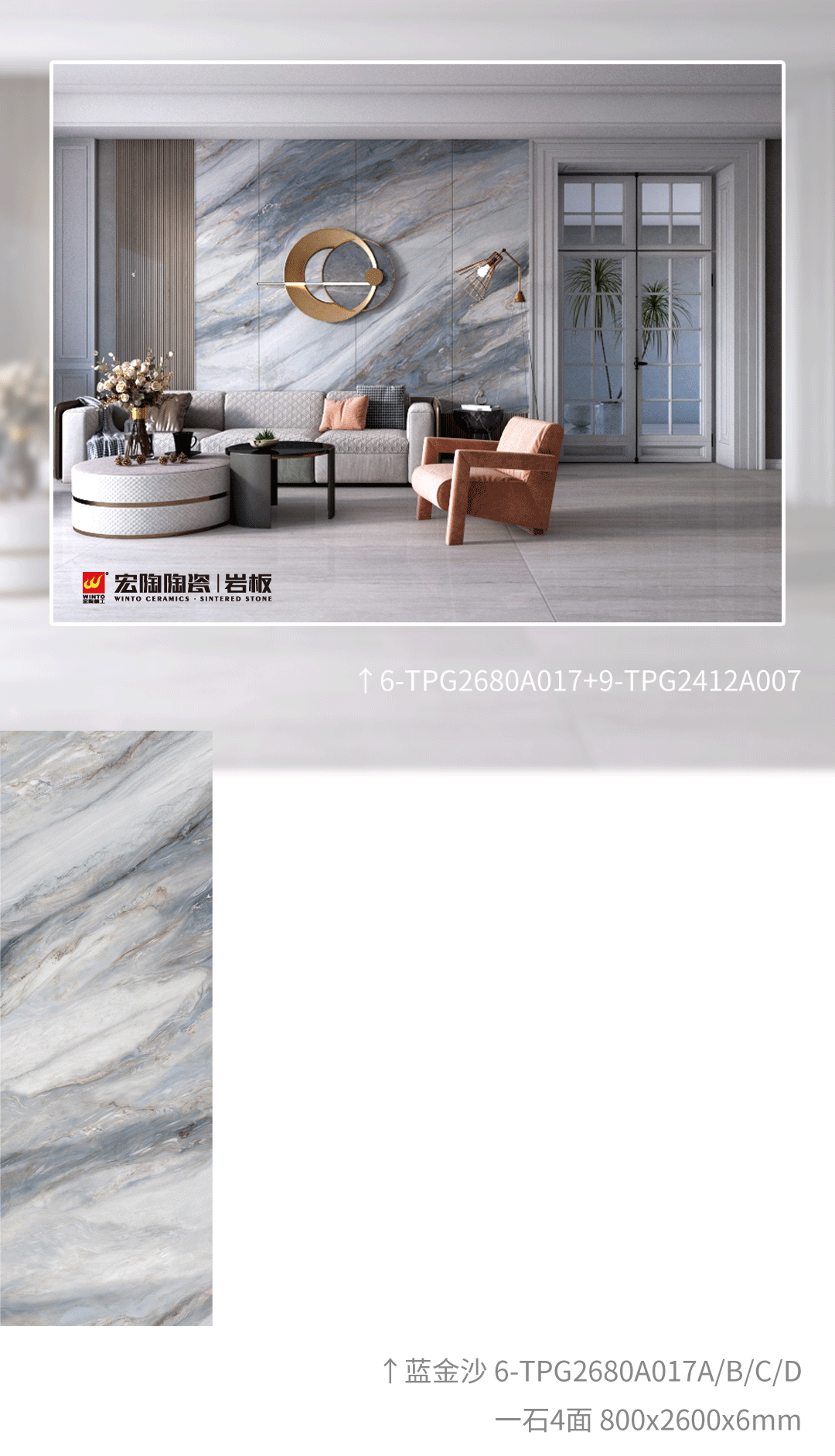 伟德BETVLCTOR1946始于英国大岩板展示图