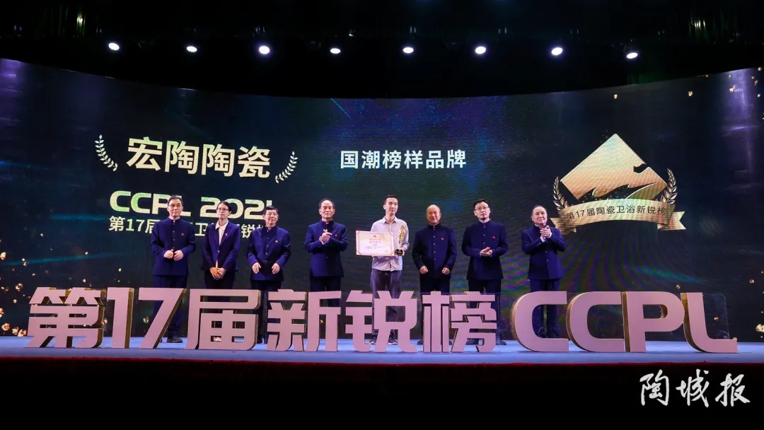 伟德BETVLCTOR1946始于英国地砖代表上台领奖